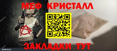 шишки Волжск