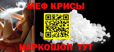 мдма Волжский