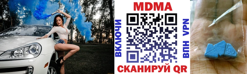 блэк спрут рабочий сайт  Новодвинск  MDMA crystal 