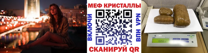 Мефедрон 4 MMC  наркотики  Новодвинск 