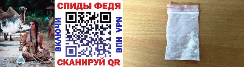 Метамфетамин Декстрометамфетамин 99.9%  где купить наркоту  Новодвинск 