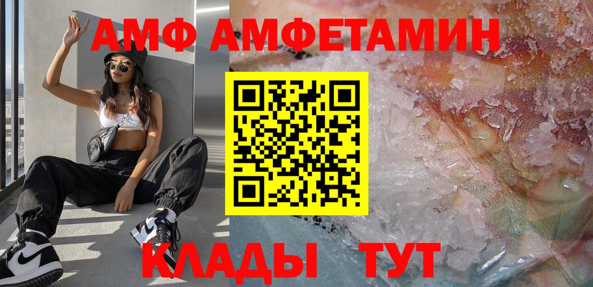 Первитин Methamphetamine  Первитин Methamphetamine  Новодвинск  МЕТАМФЕТАМИН  Вход с VPN 
