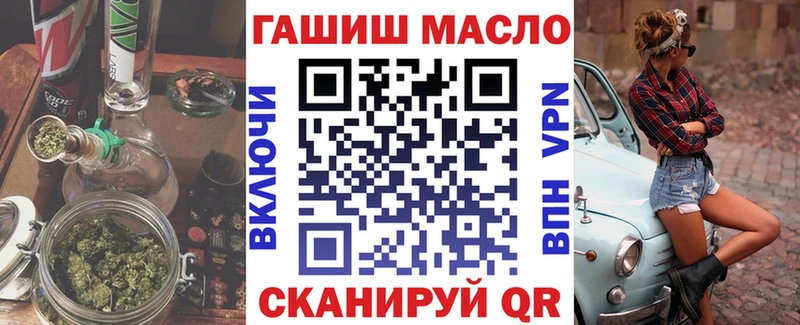 ТГК жижа  Новодвинск 