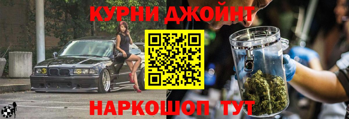 МАРИХУАНА White Widow  Канабис гибрид  Новодвинск  Вход с VPN  Каннабис индика  Шишки марихуана OG Kush 